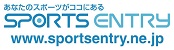 sports entry logo